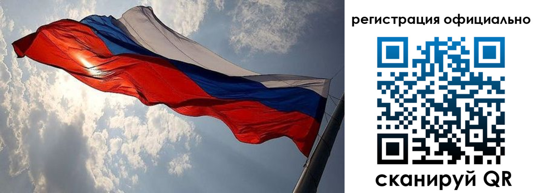 временная регистрация для школы в Няндоме