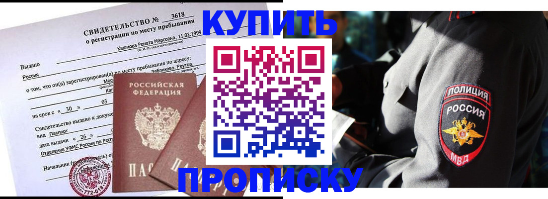 пропишу в квартире в Няндоме