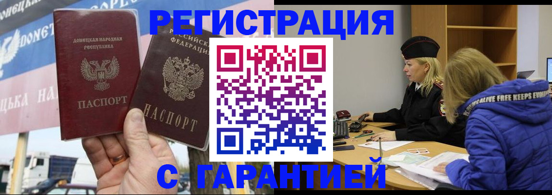 пропишу в квартире в Няндоме