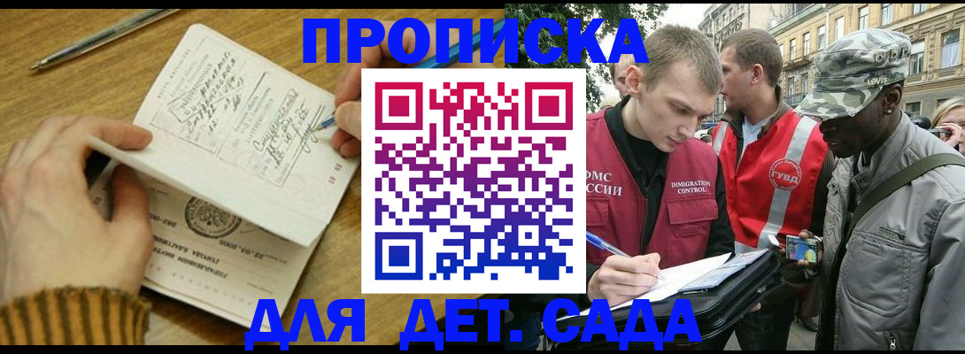 найти адрес прописки в Няндоме